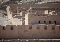 Centro Administrativo Inca de Tambo Colorado