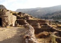 Complejo Arqueologico de Caniche
