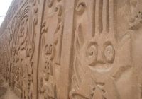 Huaca Arco Iris (Huaca el Dragon)