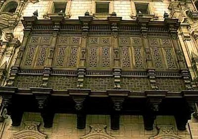 Museo del Palacio Arzobispal de Lima