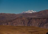 Nevado Solimana