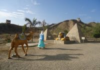 Parque Zonal Chavín de Huantar