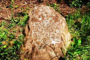 Petroglifos del Canuja