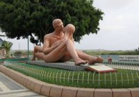 Plazuela el Beso Plazuela el Beso